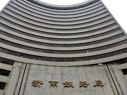 看海尔中央空调如何为济南铁路局节能改造递交满分答卷